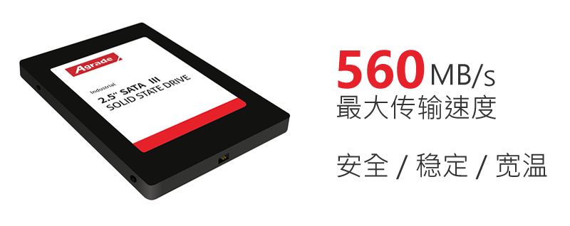 买电脑时,选固态硬盘还是机械硬盘呢?